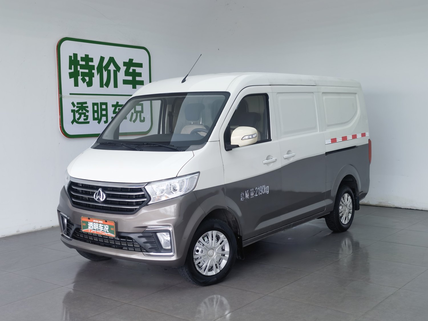 Used Changan Kuayue Kuayue Star V3 2022 1.5 MT