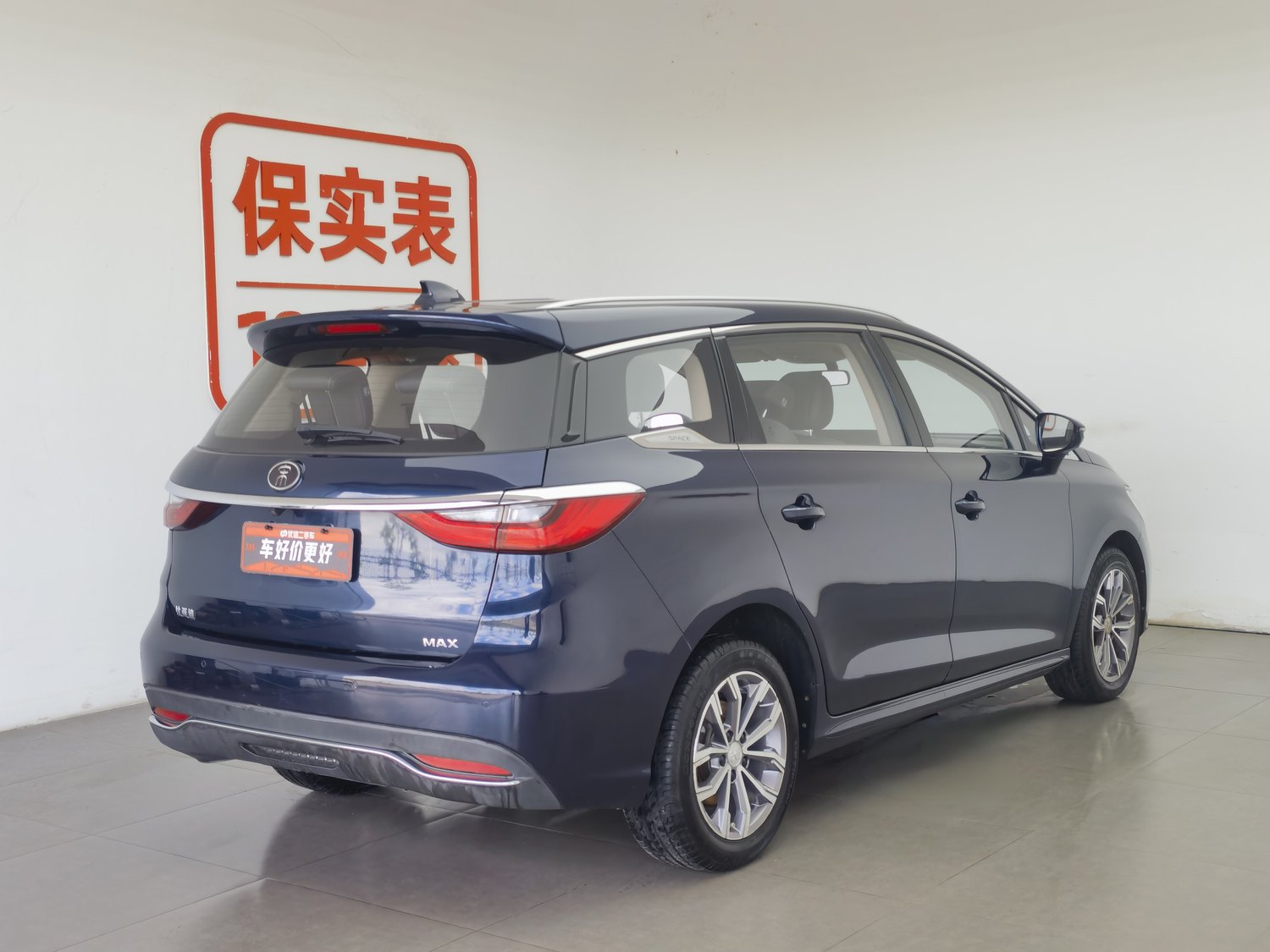 Used BYD Song MAX 2019 1.5 AT