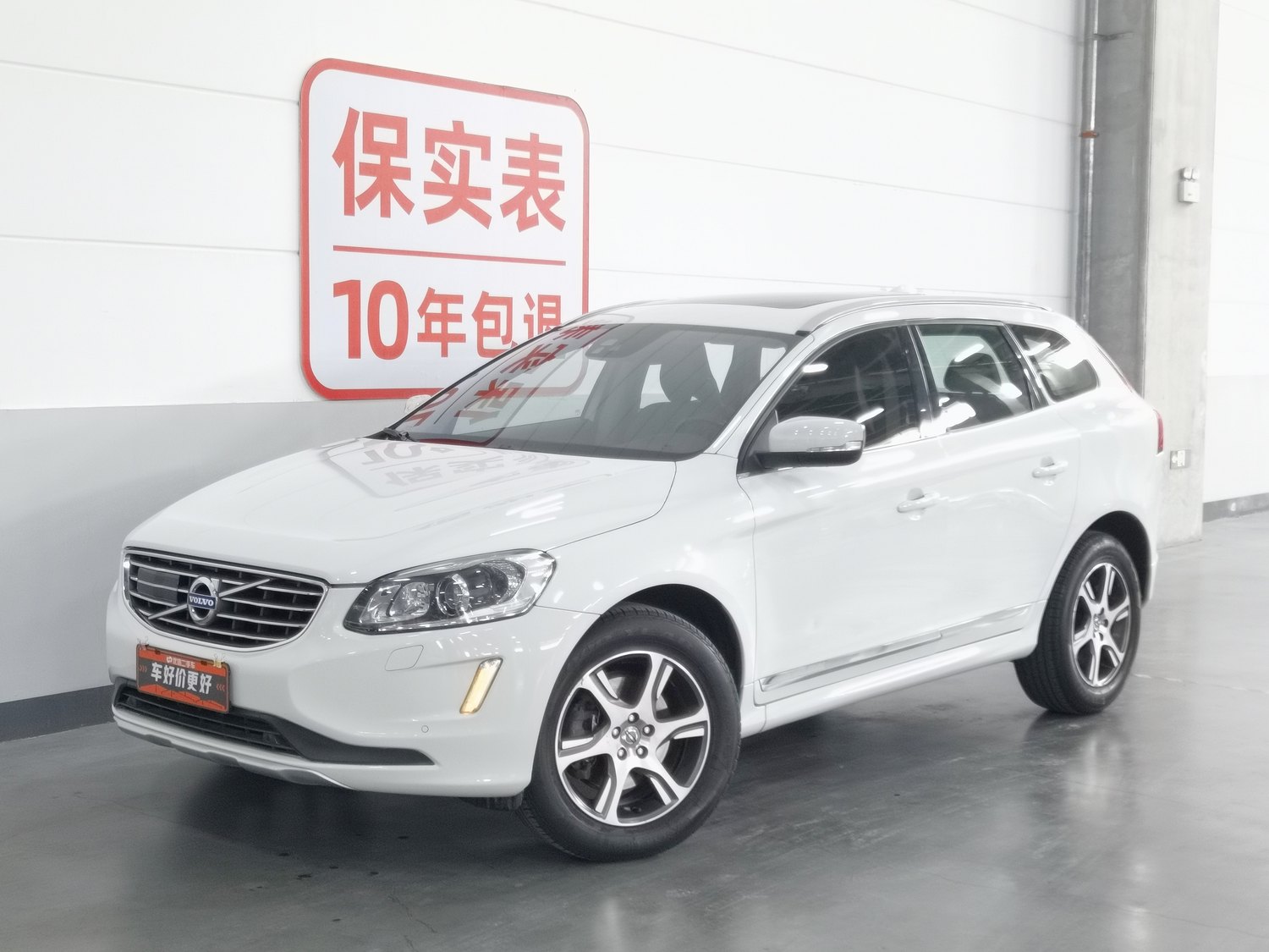 Used Volvo XC60 2015 2.0 AT