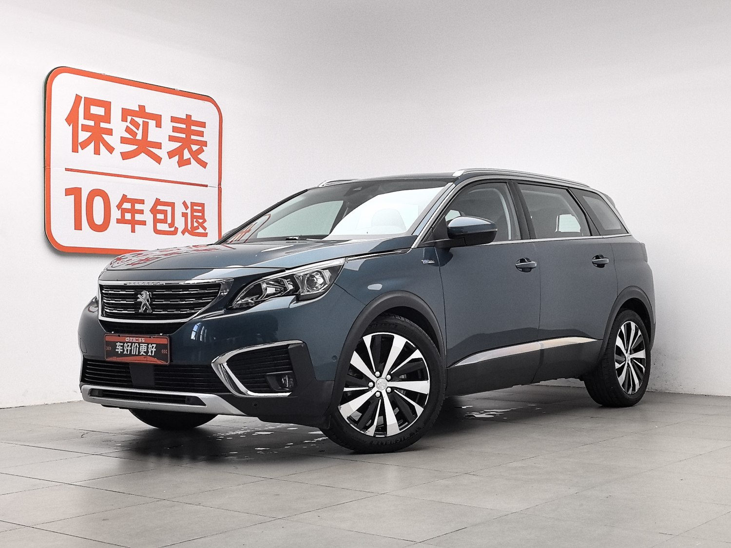 Used Peugeot 5008 2017 1.8 AT