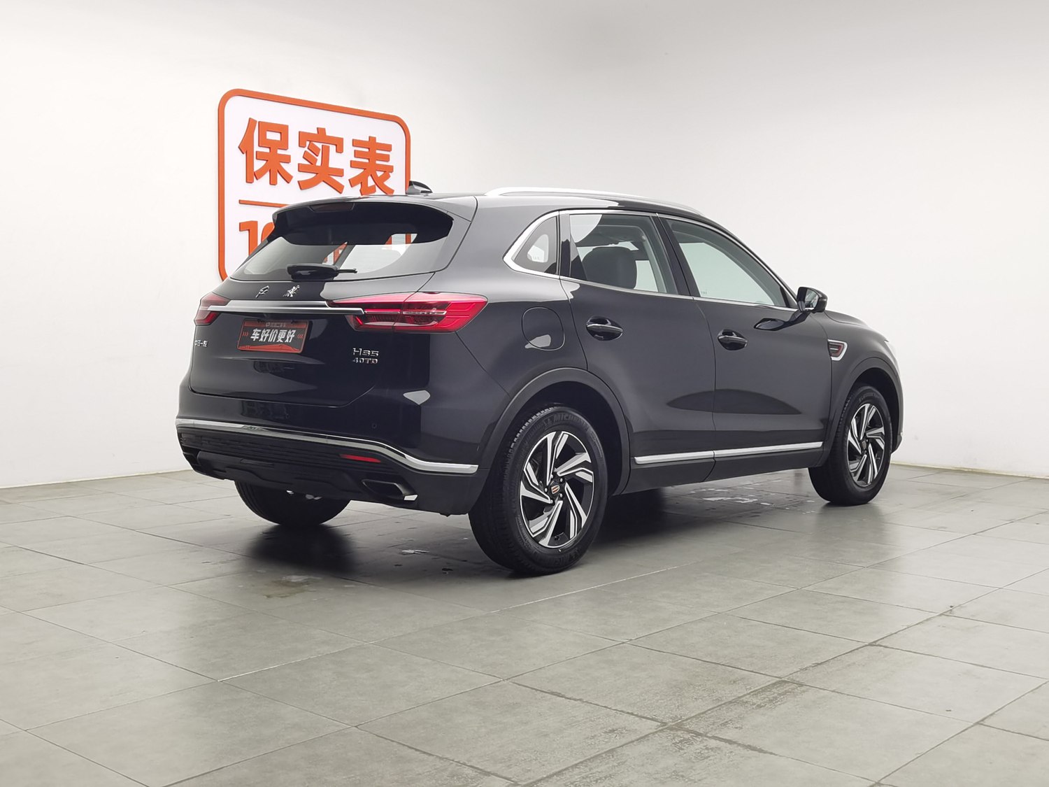 Used Hongqi HS5 2022 2.0 AT