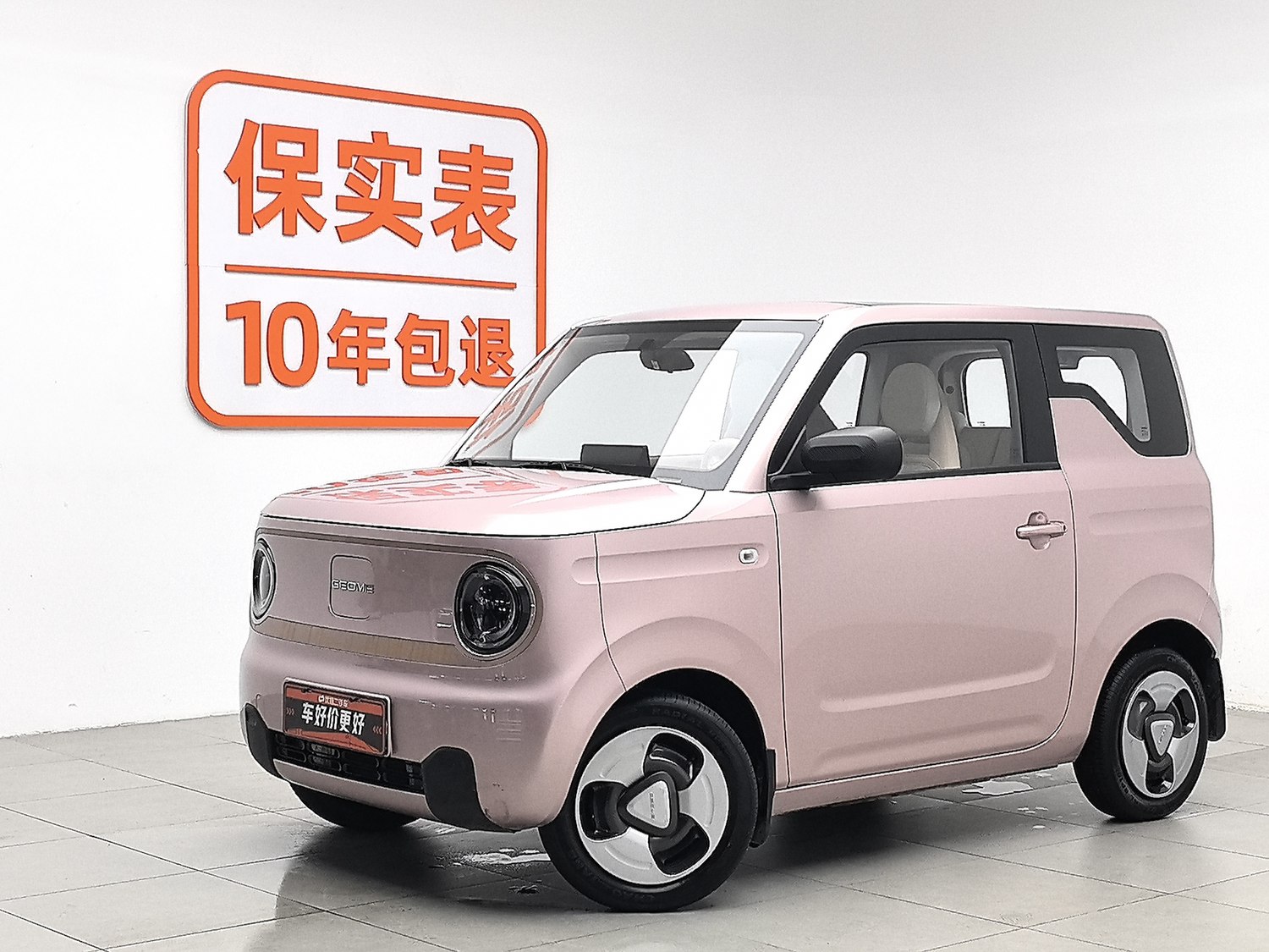 Used Geely Galaxy Panda 2023