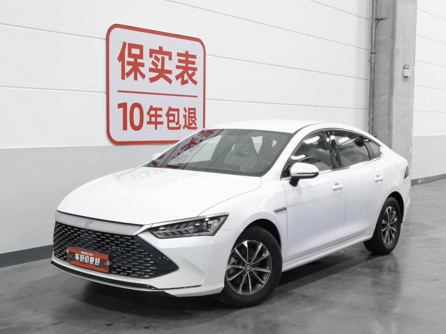 Used BYD Qin PLUS 2023 1.5 AT