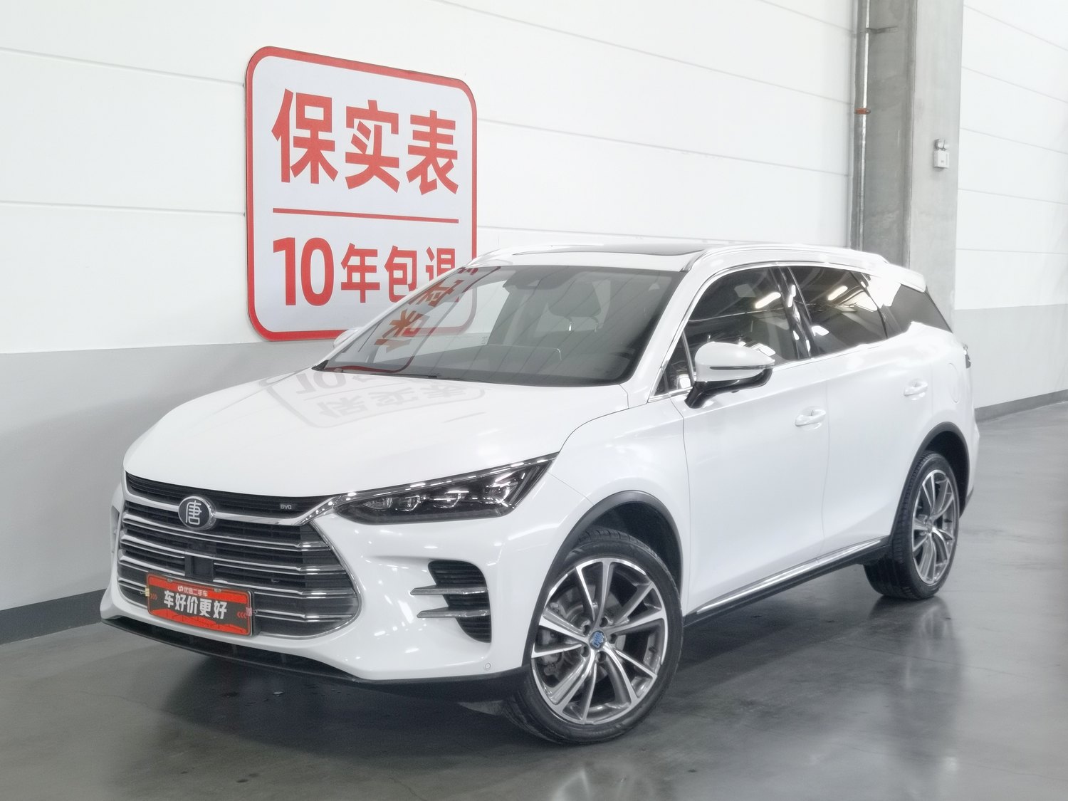 Used BYD Tang NEV 2020 2.0 AT