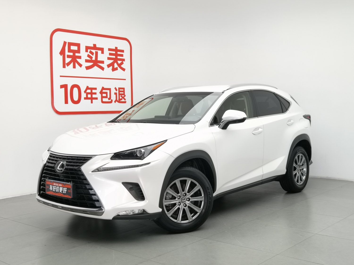 Used Lexus NX 2018 2.0 AT