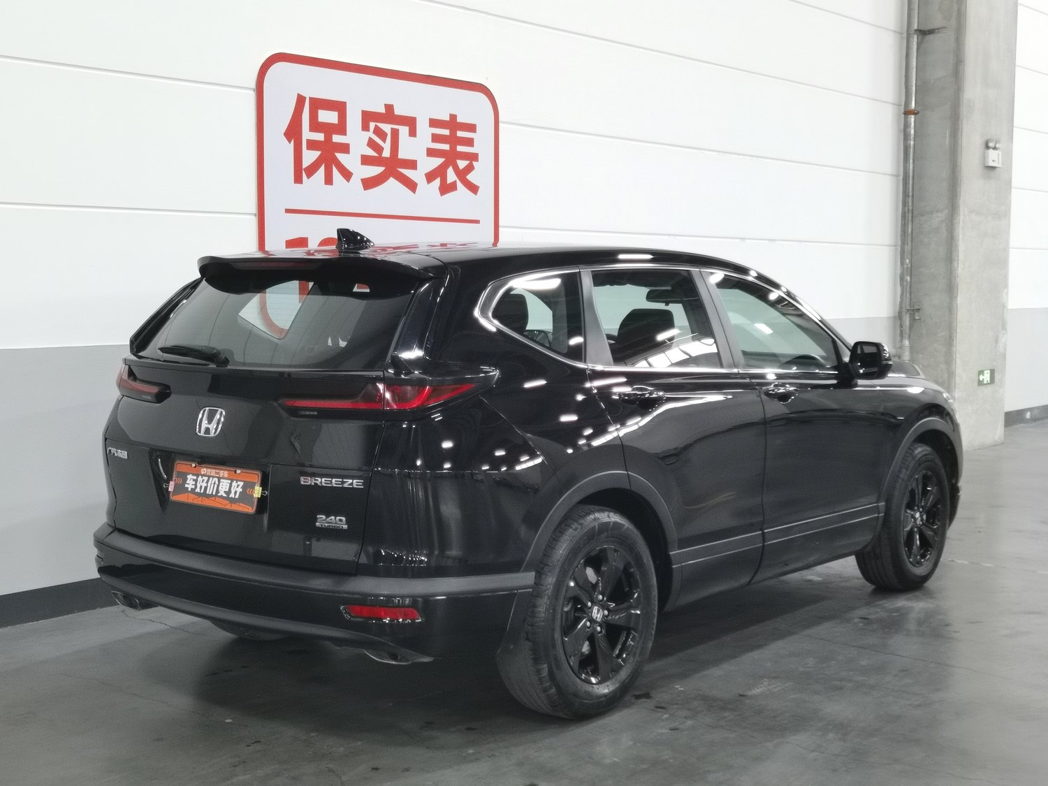 Used Honda Breeze 2021 1.5 AT
