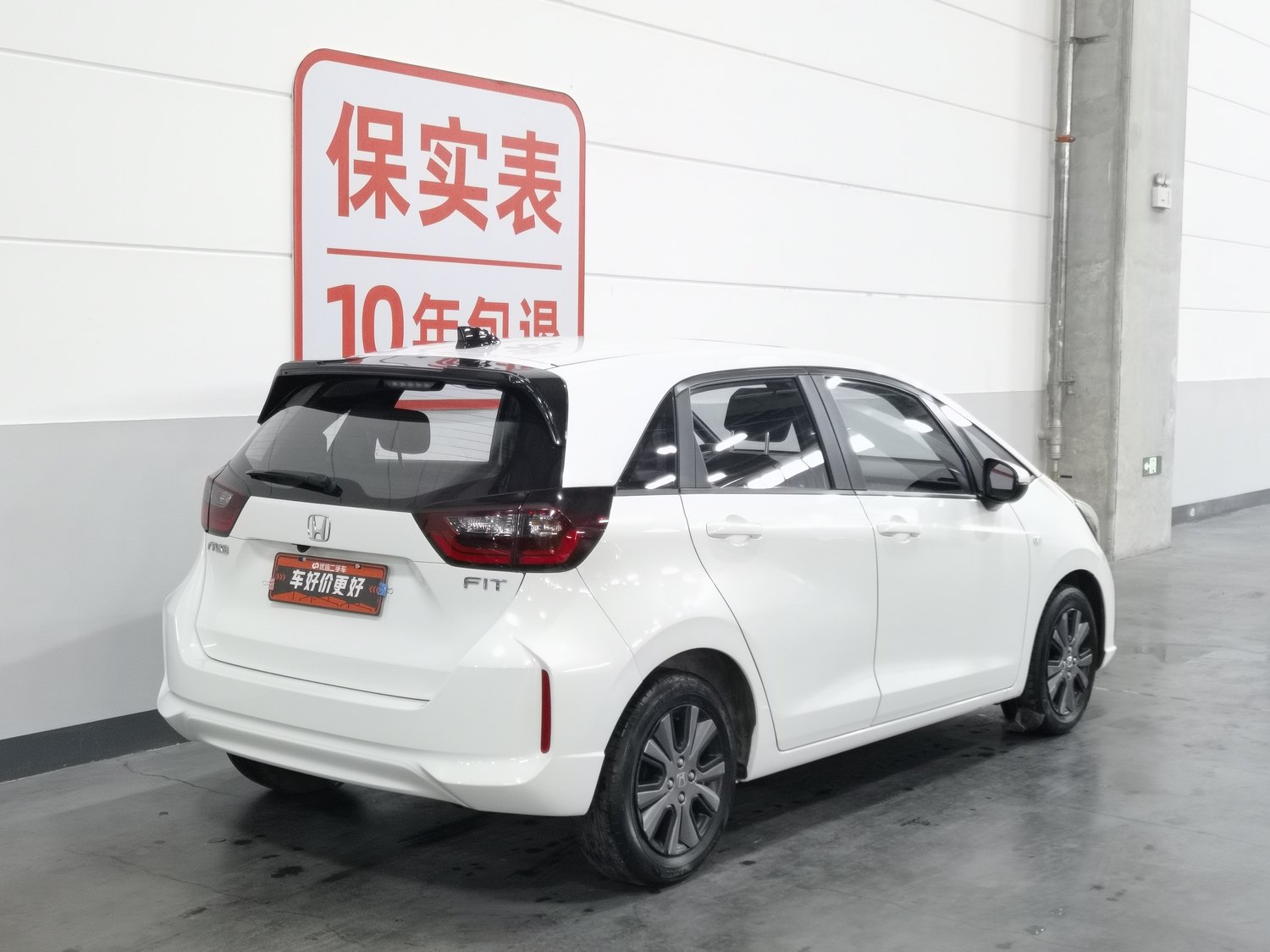 Used Honda Fit 2022 1.5 AT
