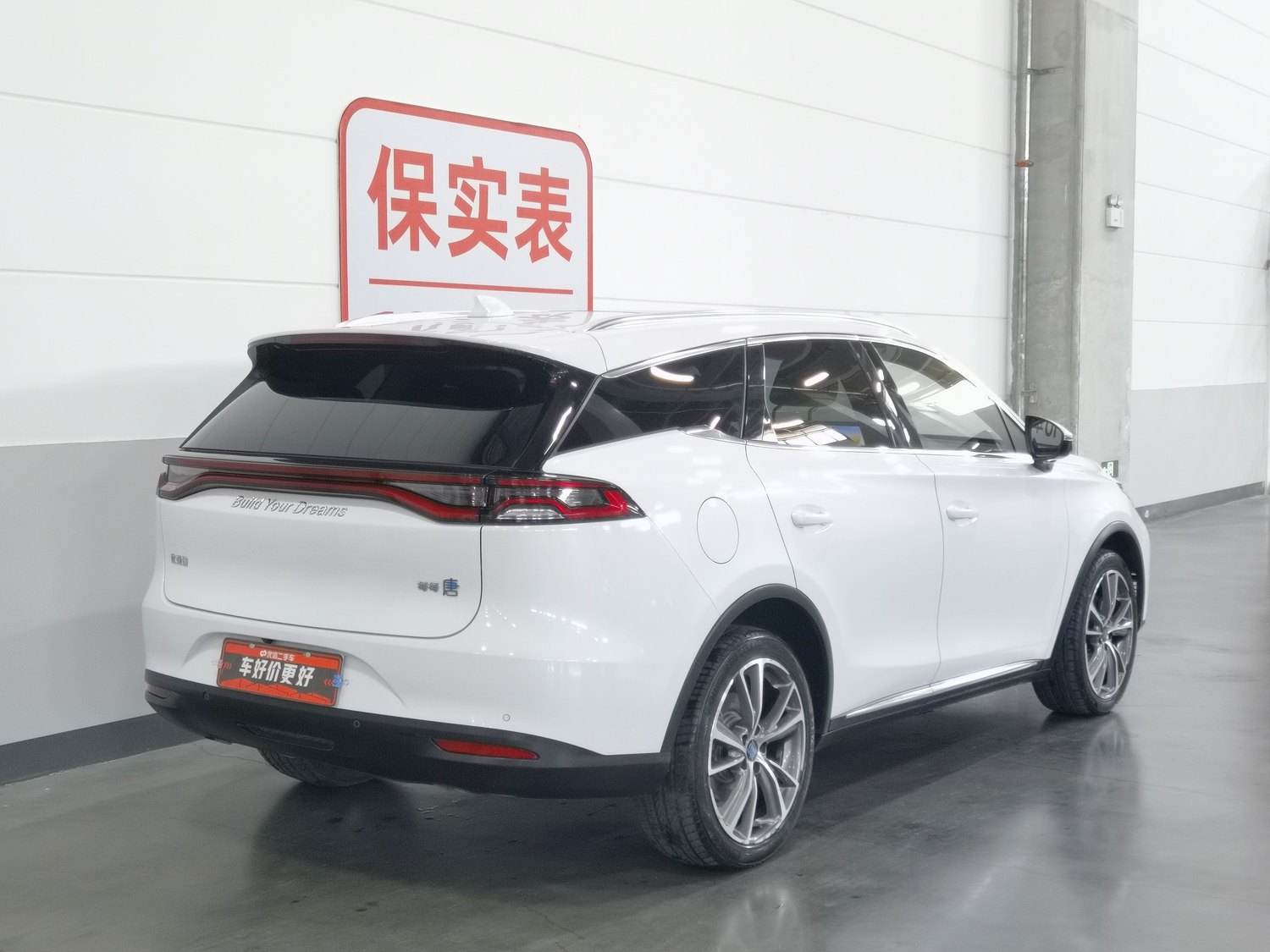 Used BYD Tang NEV 2020 2.0 AT