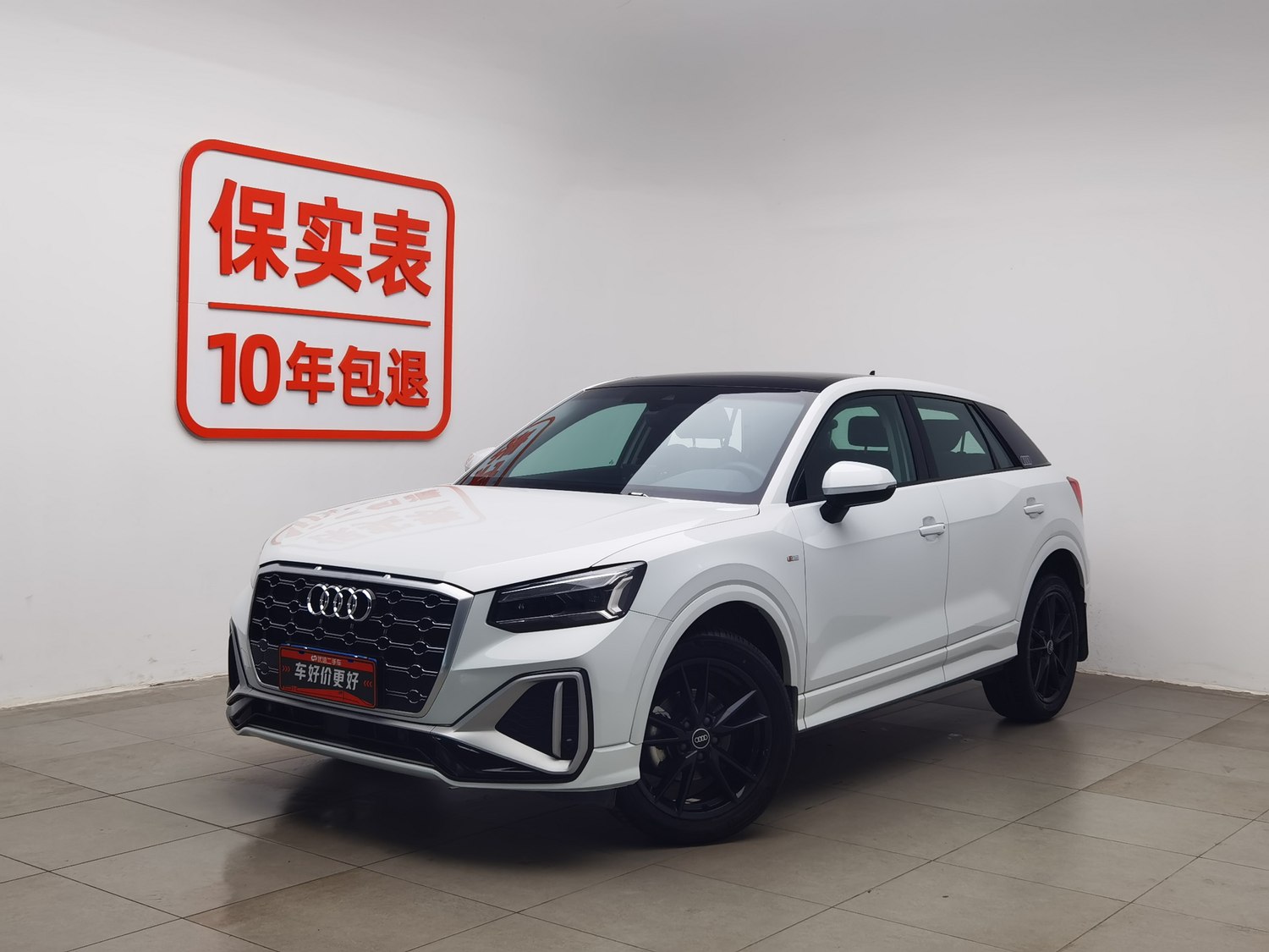 Used Audi Q2L 2022 1.4 AT