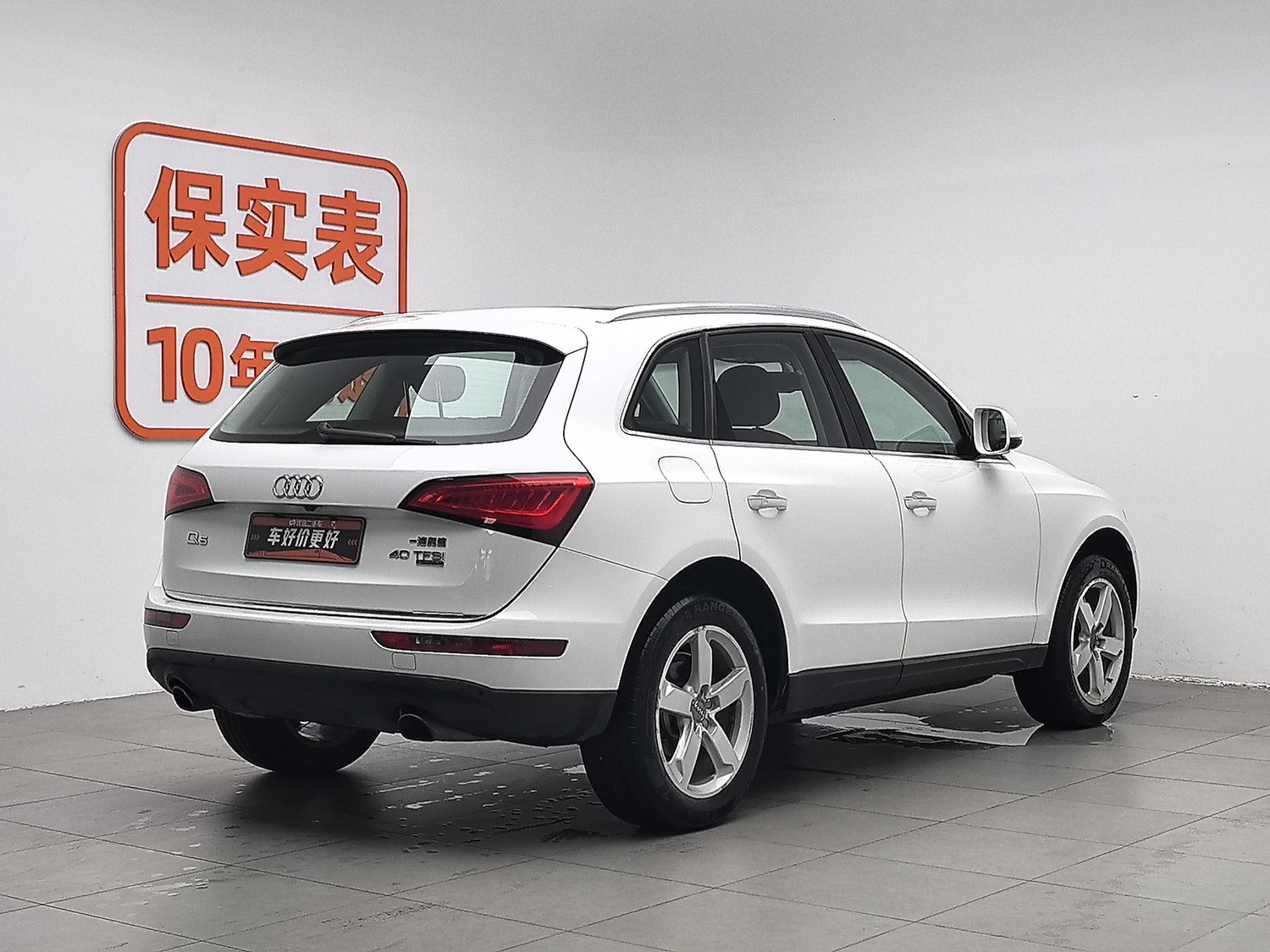 Used Audi Q5 2016 2.0 AT