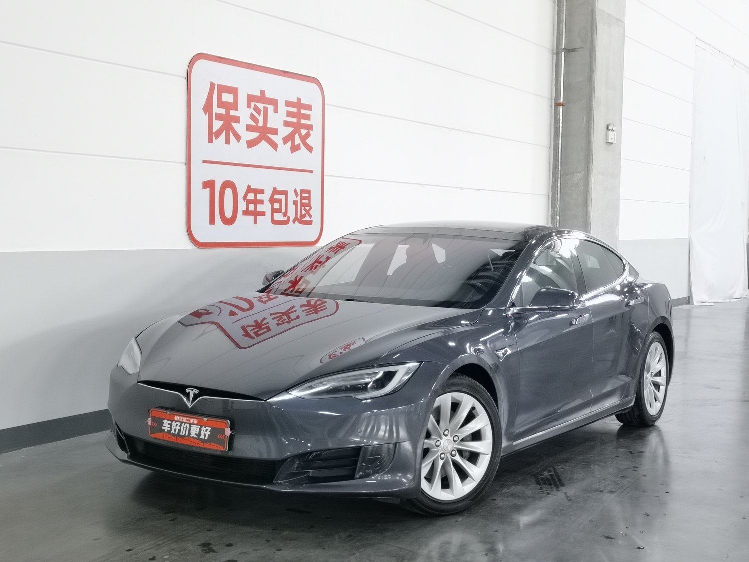 Used Tesla Model S 2016