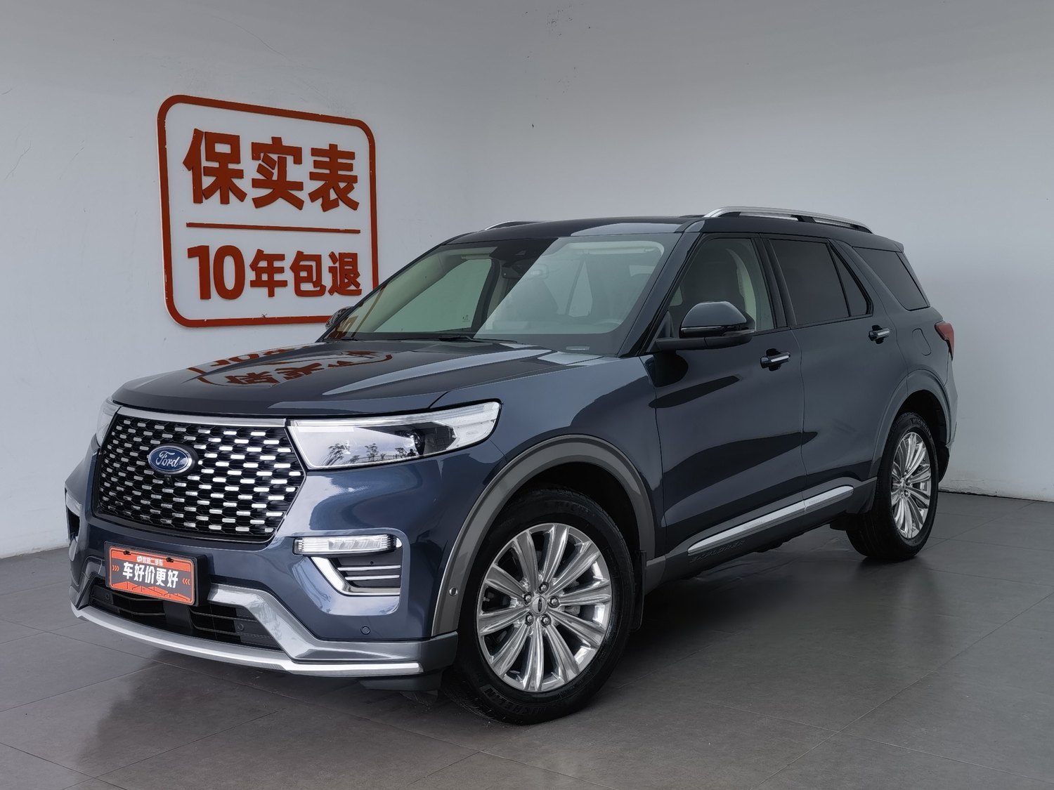 Used Ford Explorer 2020 2.3 AT