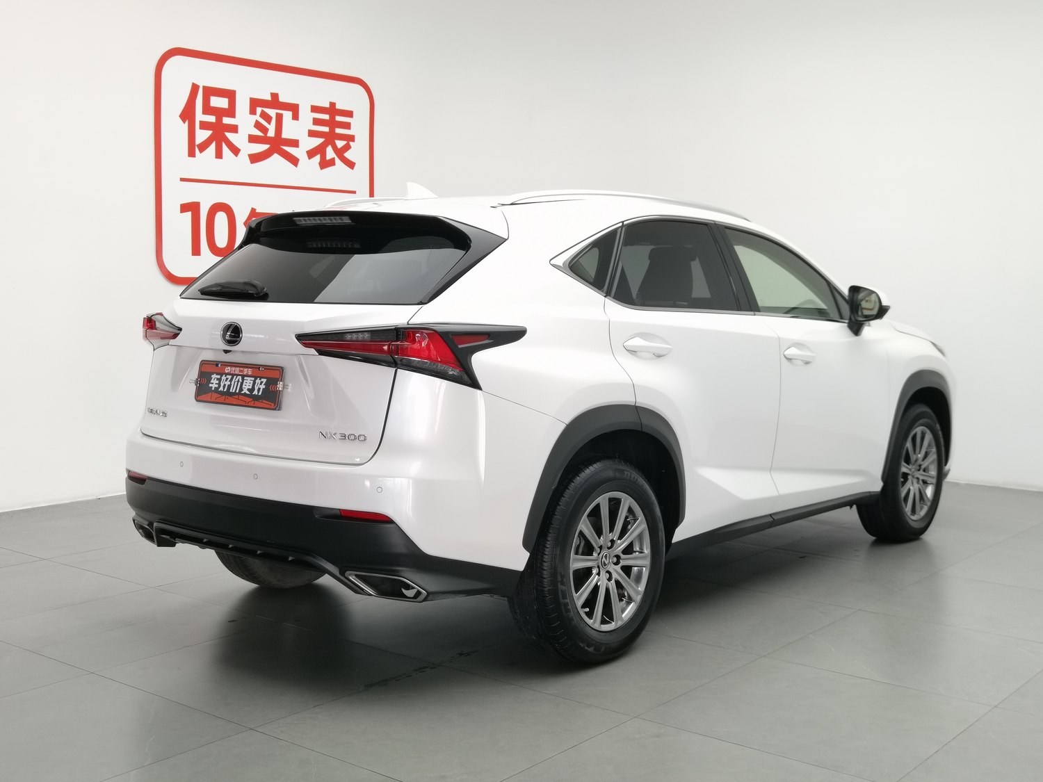 Used Lexus NX 2018 2.0 AT