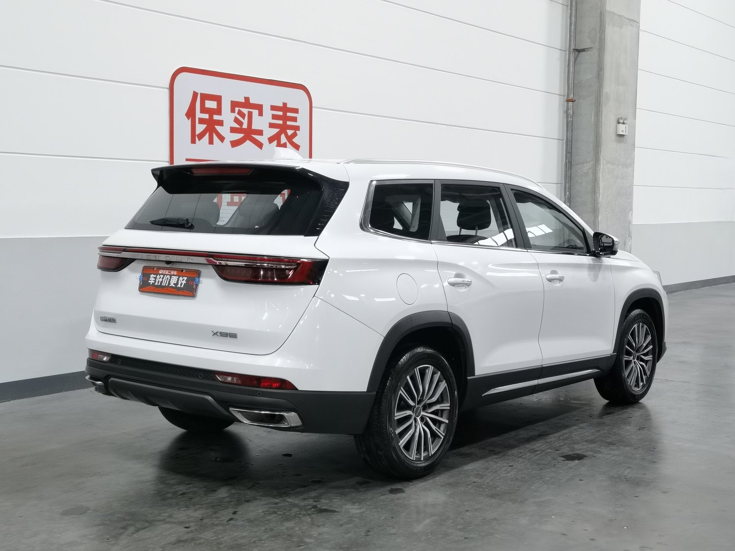Used Jetour X95 2023 1.6 AT
