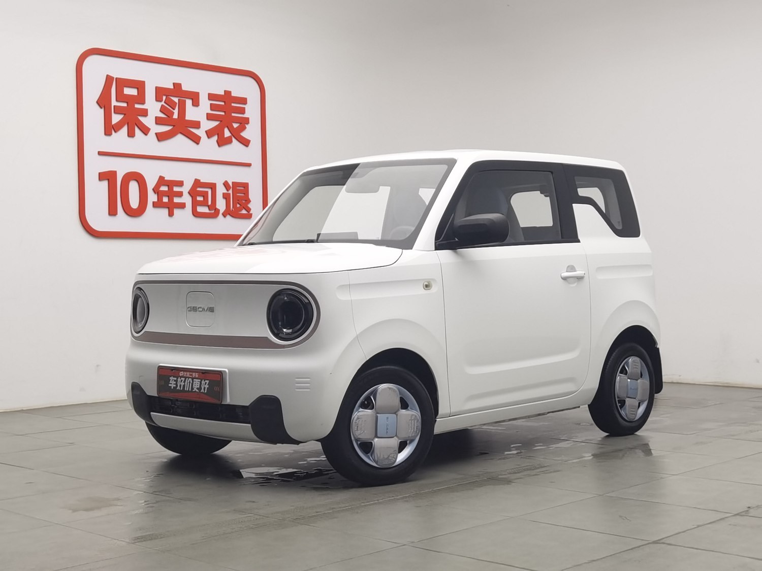 Used Geely Galaxy Panda 2023