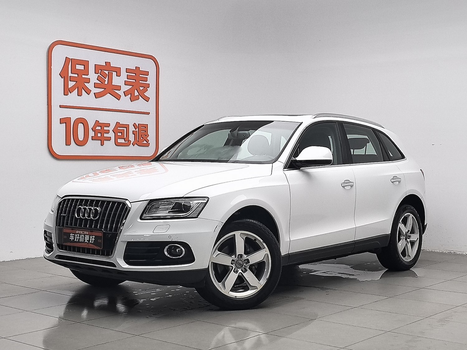 Used Audi Q5 2016 2.0 AT