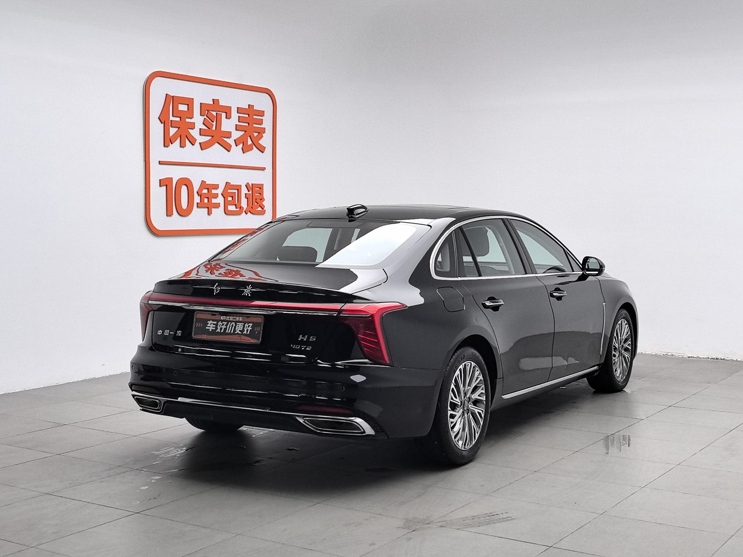 Used Hongqi H5 2023 2.0 AT