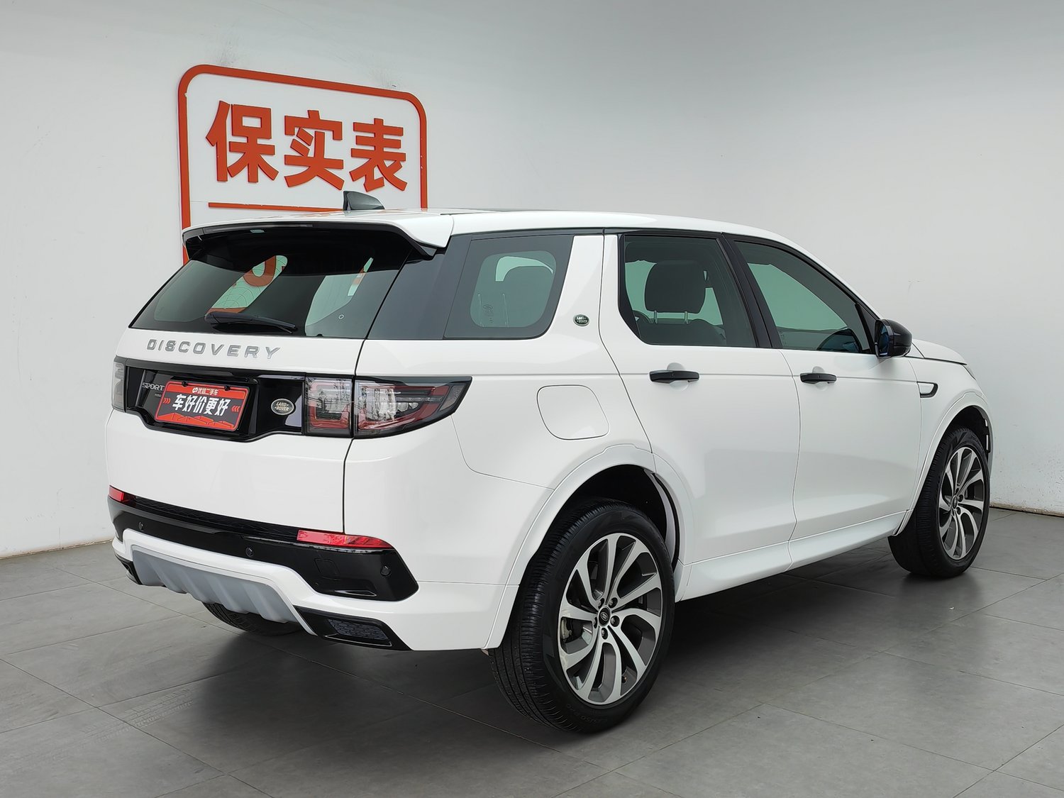 Used Land Rover Discovery 2022 2.0 AT