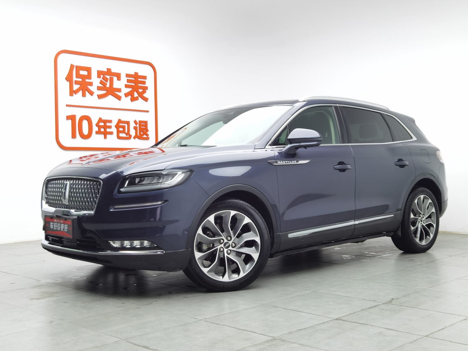Used Lincoln Nautilus 2021 2.0 AT