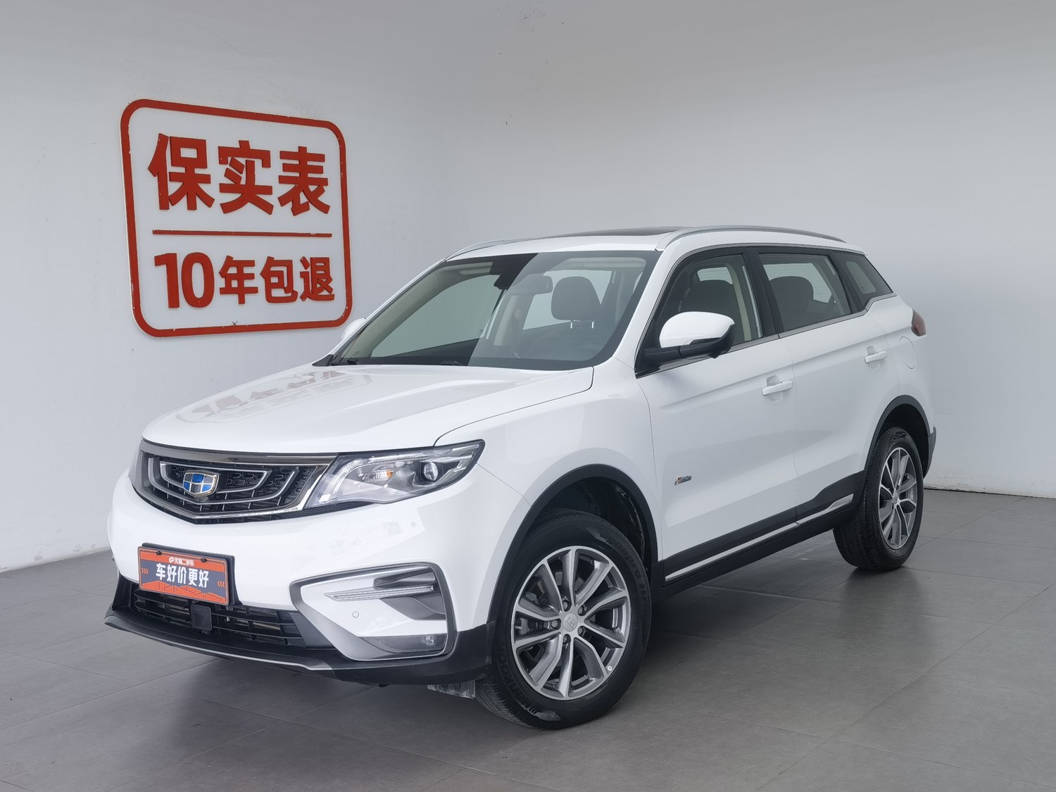 Used Geely Boyue 2018 1.8 AT