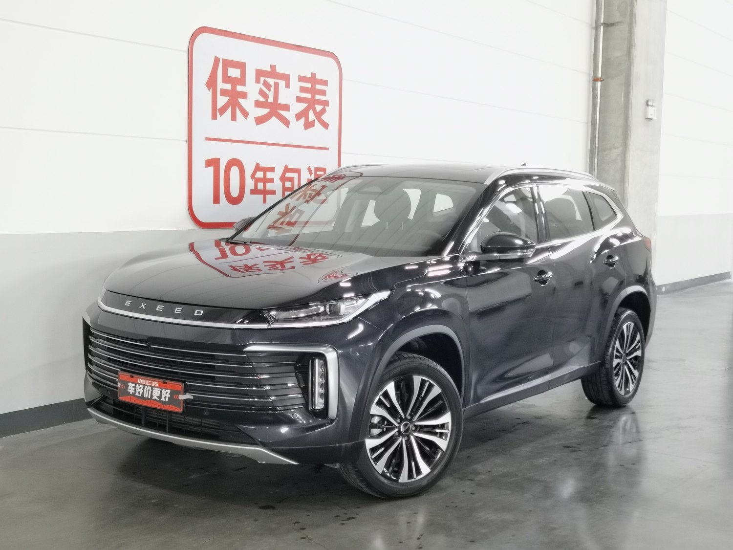 Used Exeed Lingyun 2024 1.6 AT