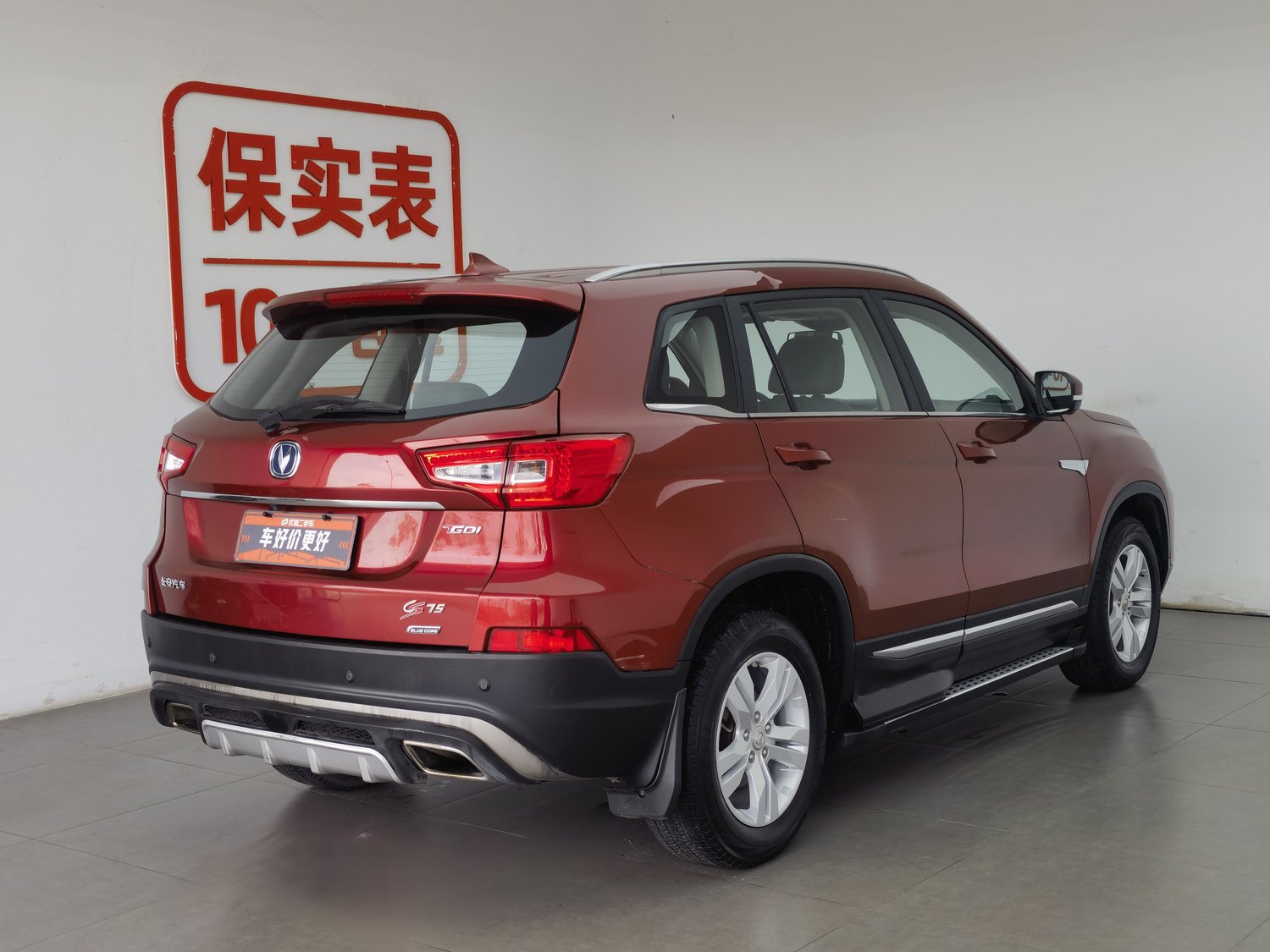 Used Changan CS75 2017 1.5 MT