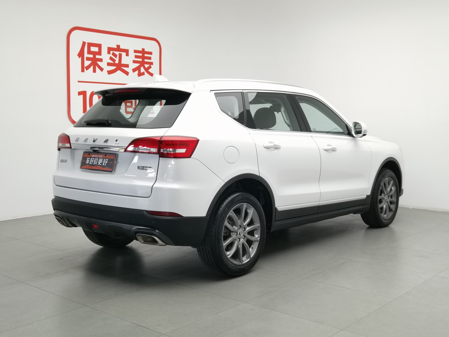 Used Haval H7 2019 2.0 AT