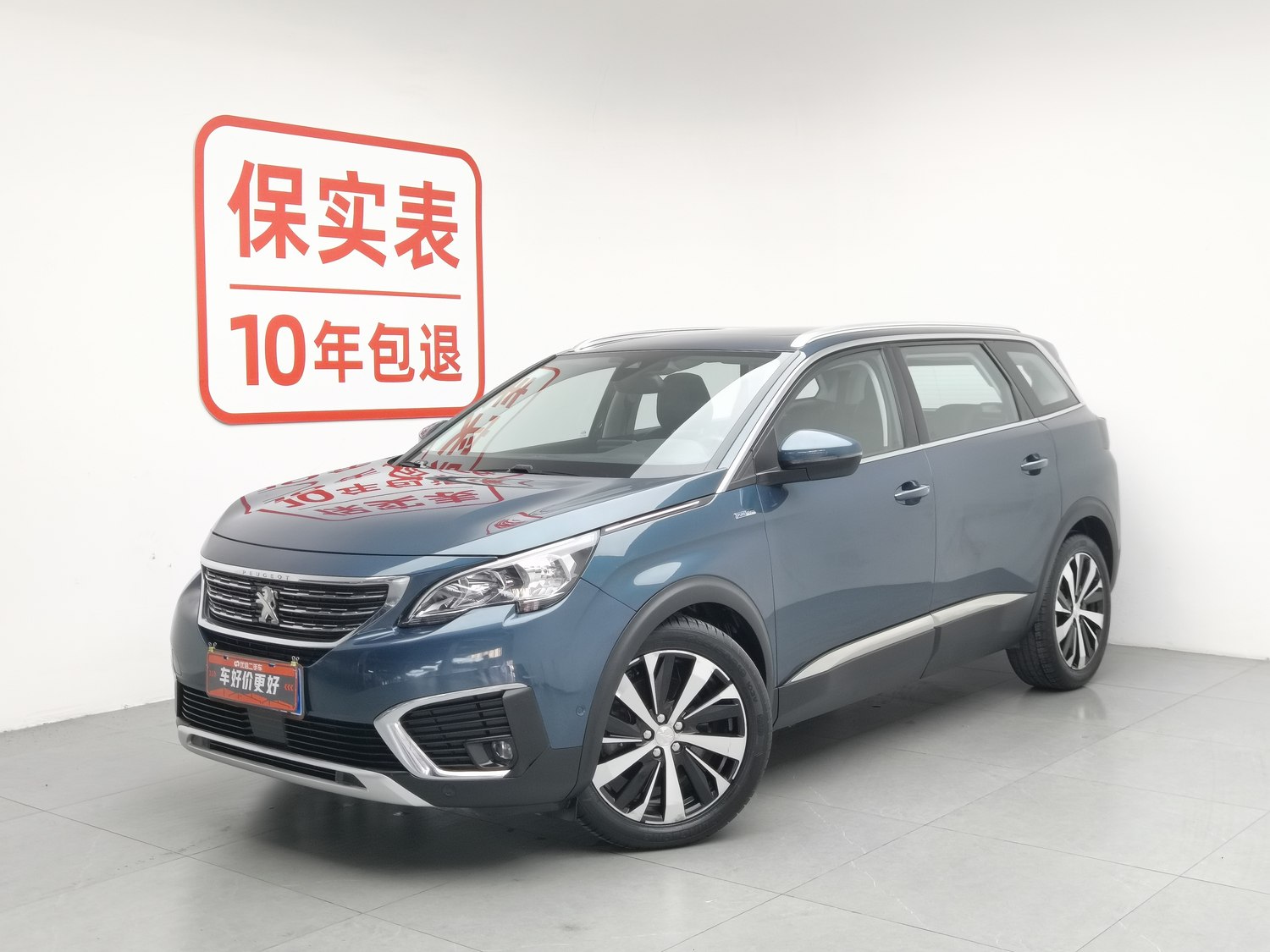 Used Peugeot 5008 2017 1.8 AT