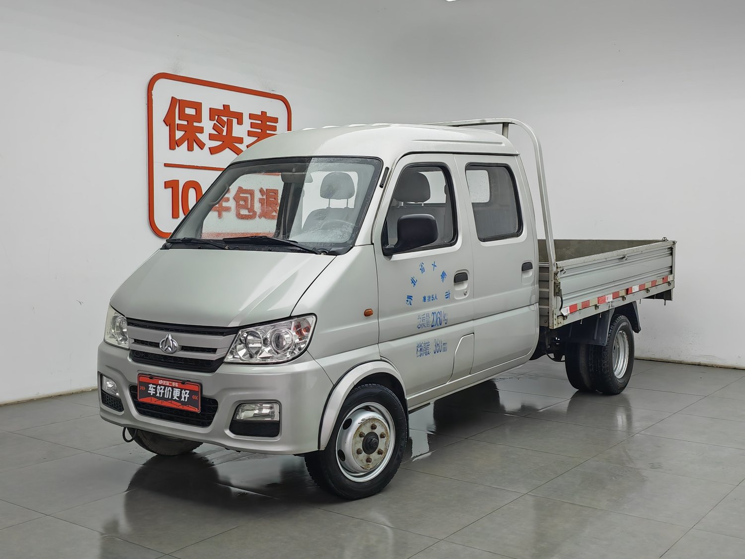 Used Changan Kuayue Xinbao MINI 2016 1.2 MT