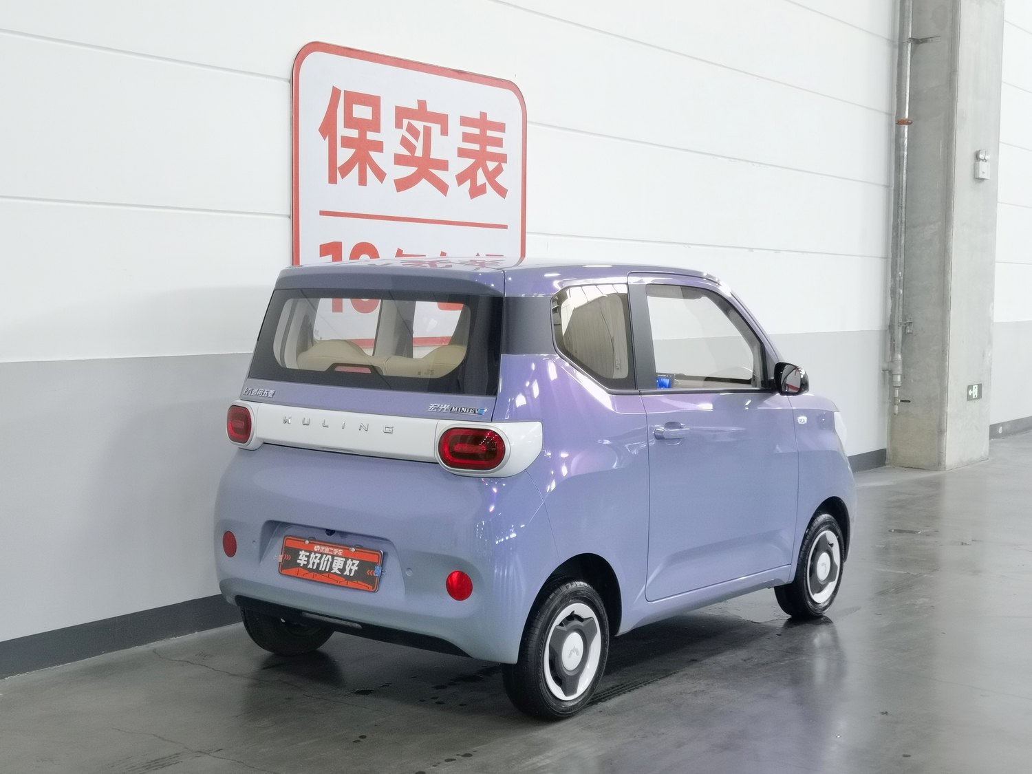 Used Wuling Hongguang MINIEV 2024