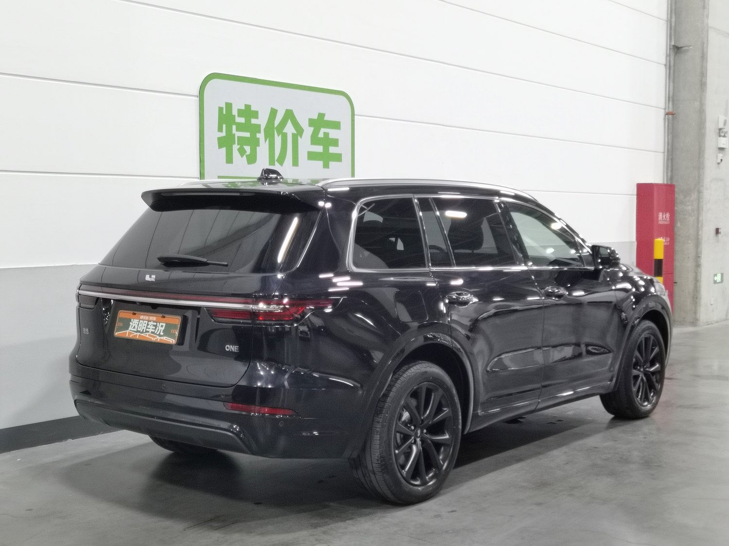 Used Li Auto ONE 2020 1.2 AT