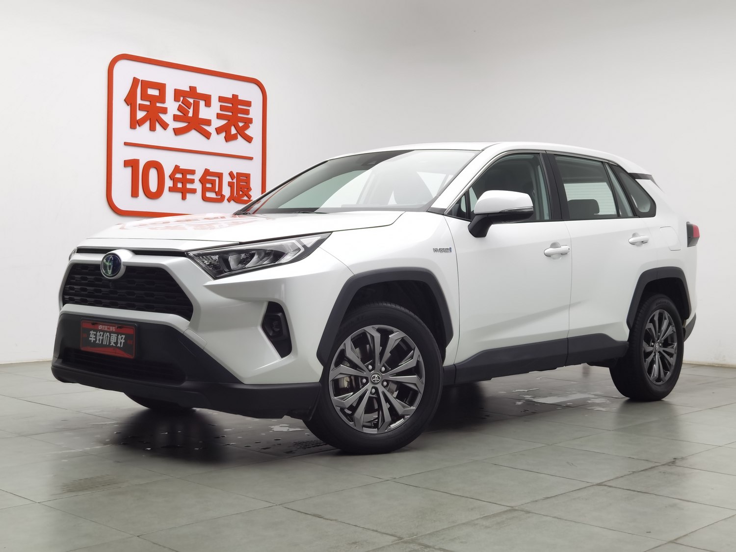 Used Toyota RAV4 2023 2.5 AT