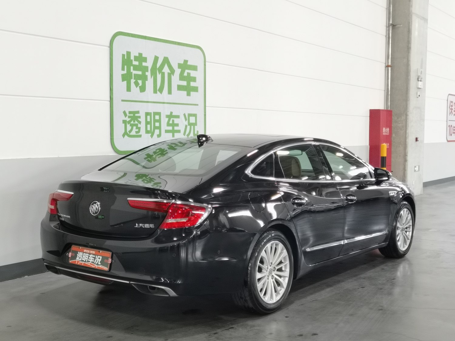 Used Buick LaCrosse 2016 2.0 AT
