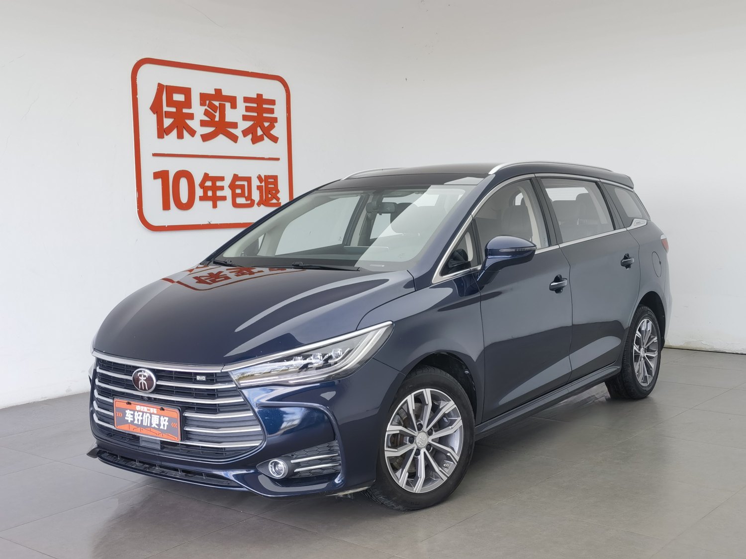 Used BYD Song MAX 2019 1.5 AT