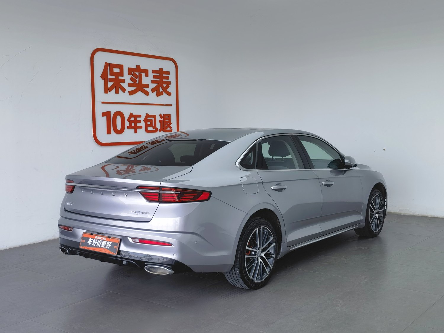 Used Geely Xingrui 2021 2.0 AT