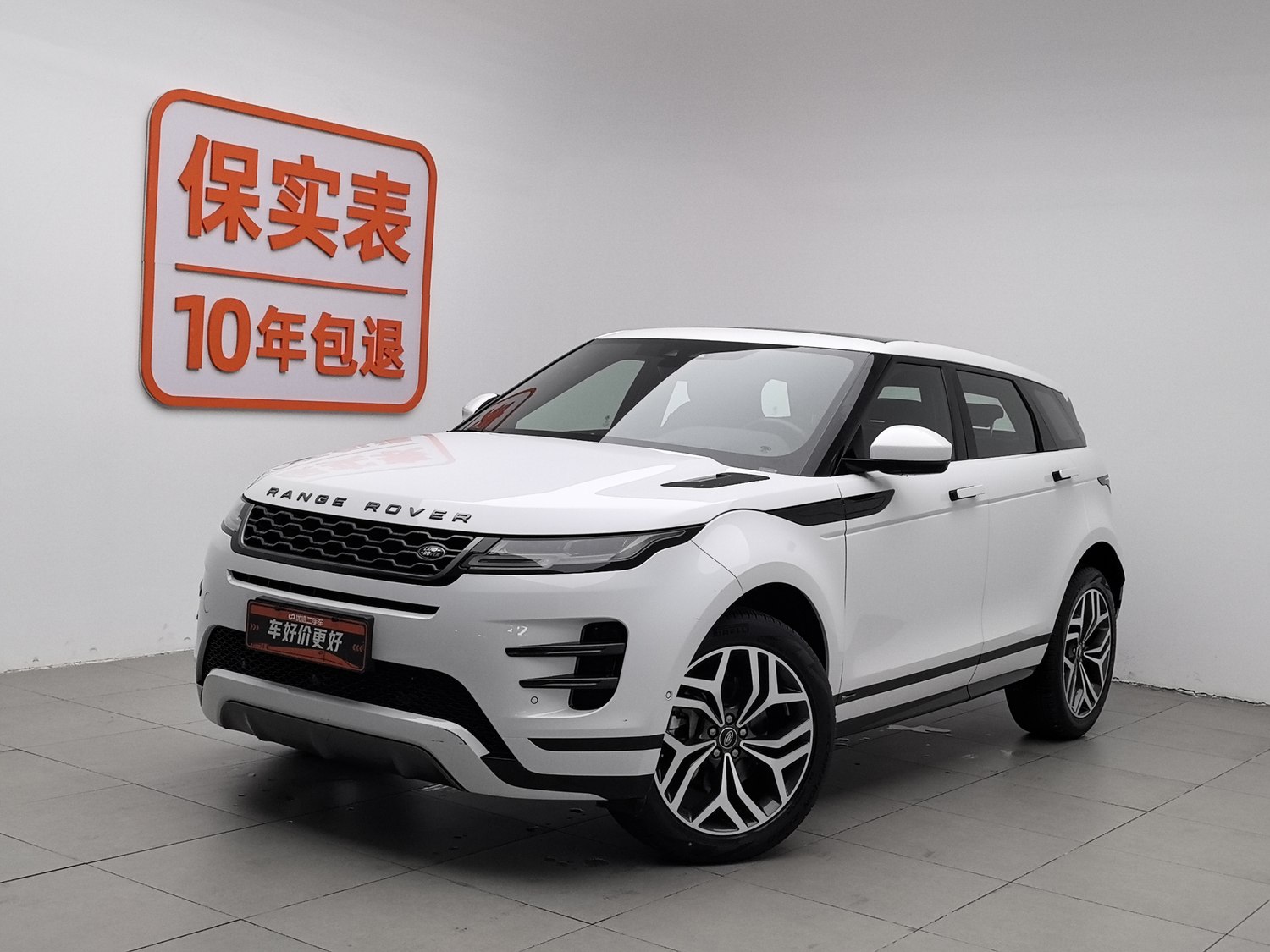 Used Land Rover Range Rover Evoque 2020 2.0 AT