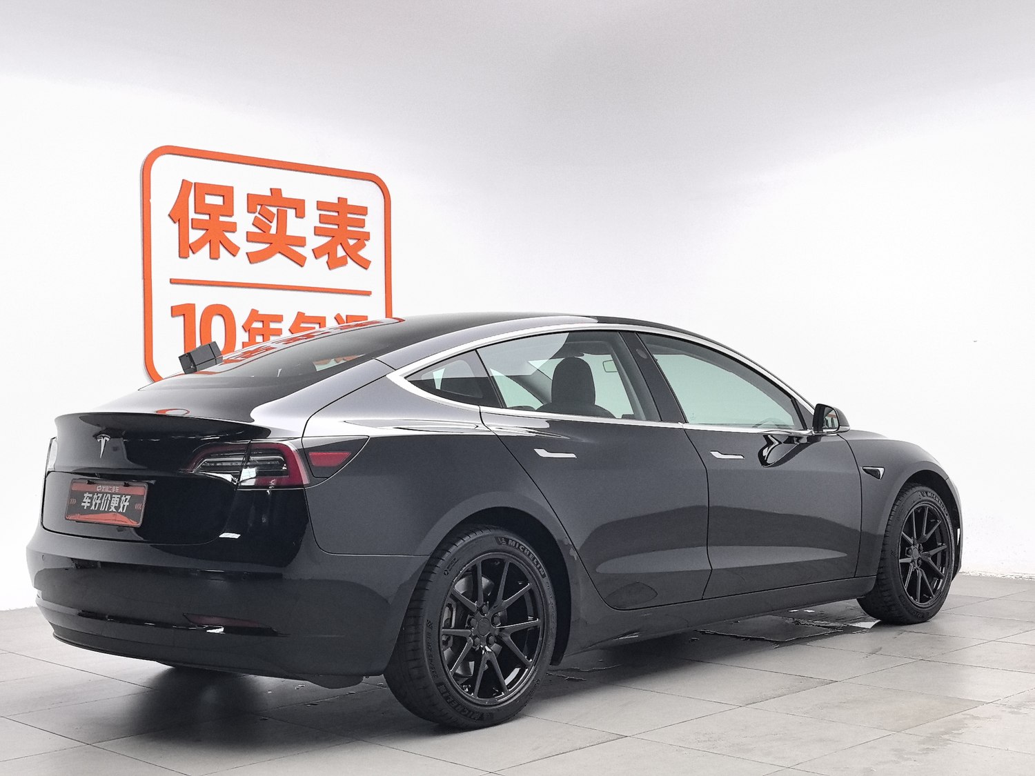 Used Tesla Model 3 2020