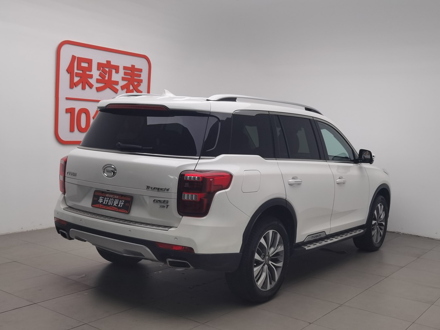 Used GAC Trumpchi GS8 2017 2.0 AT