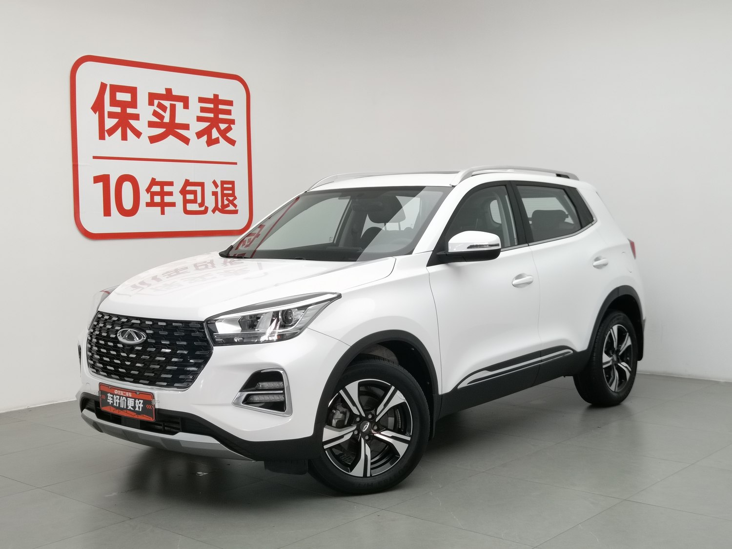 Used Chery Tiggo 5x 2020 1.5 AT