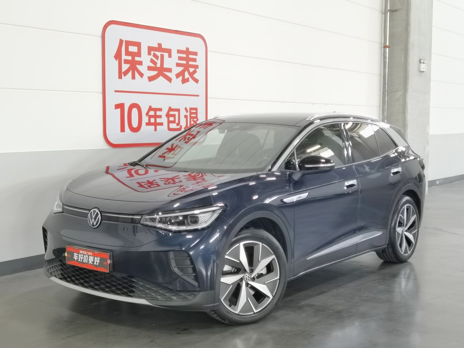 Used Volkswagen ID.4 CROZZ 2022