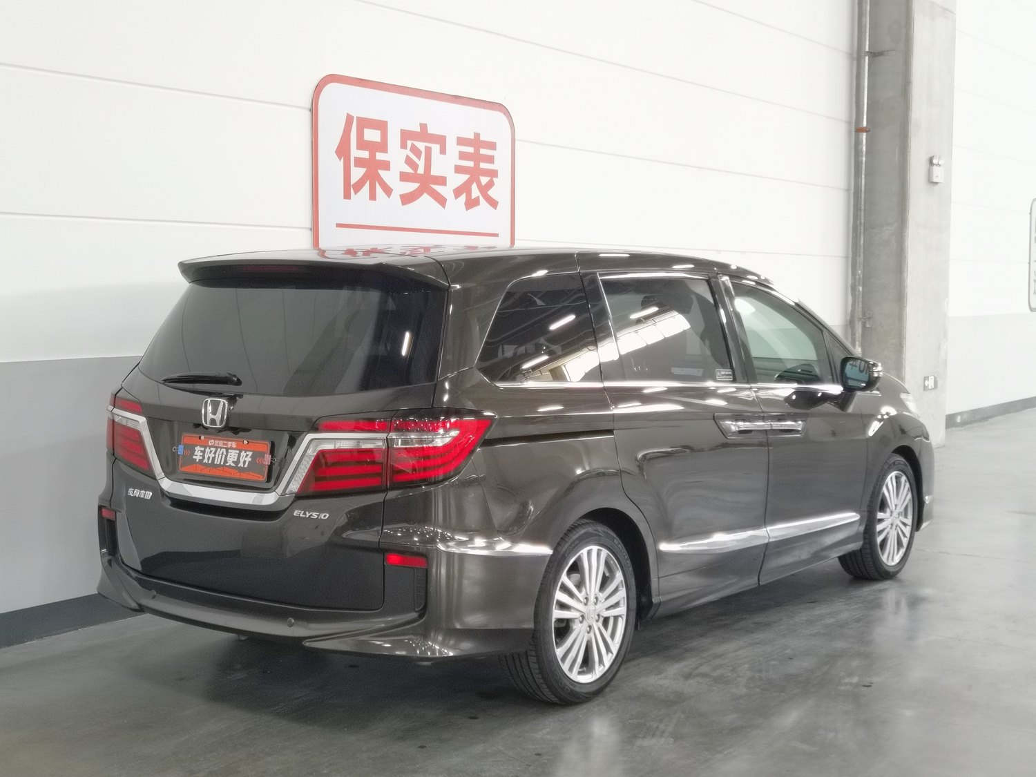 Used Honda Elysion 2016 2.4 AT