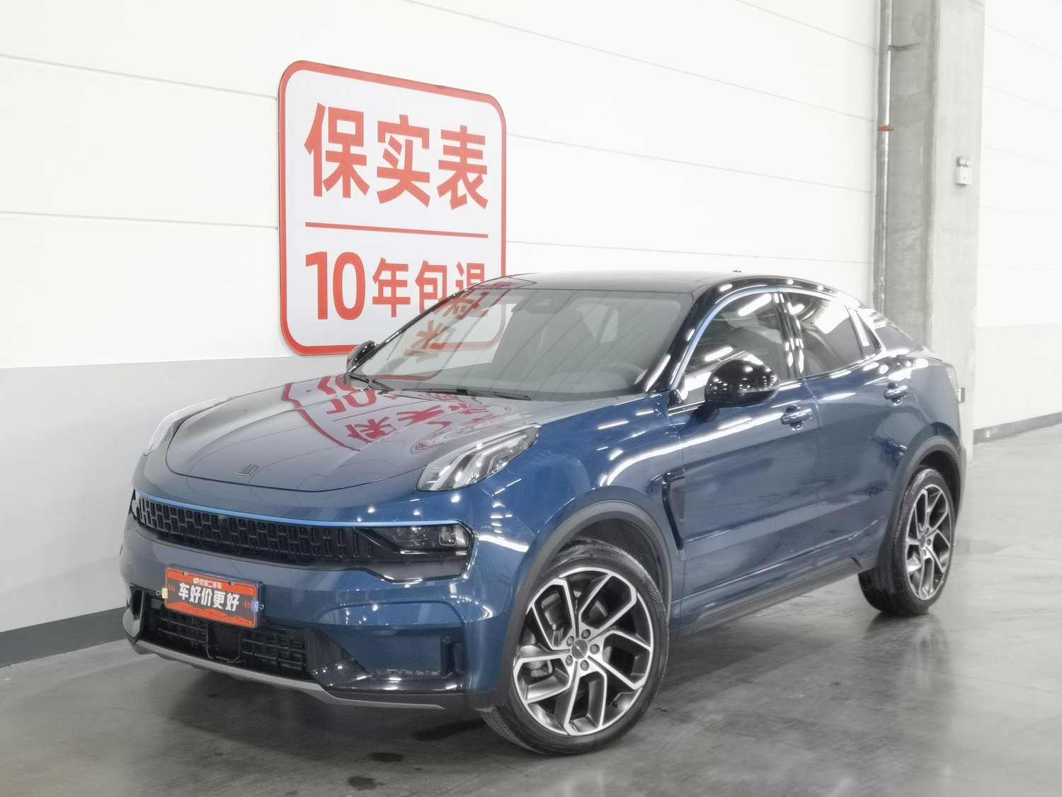 Used Lynk & Co 05 2020 2.0 AT