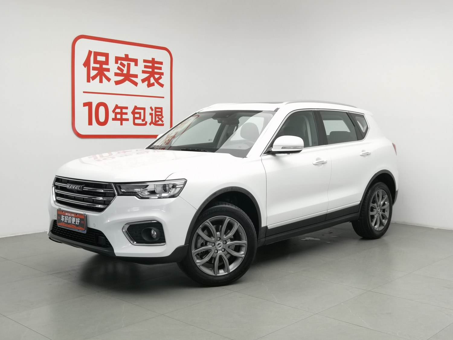 Used Haval H7 2019 2.0 AT