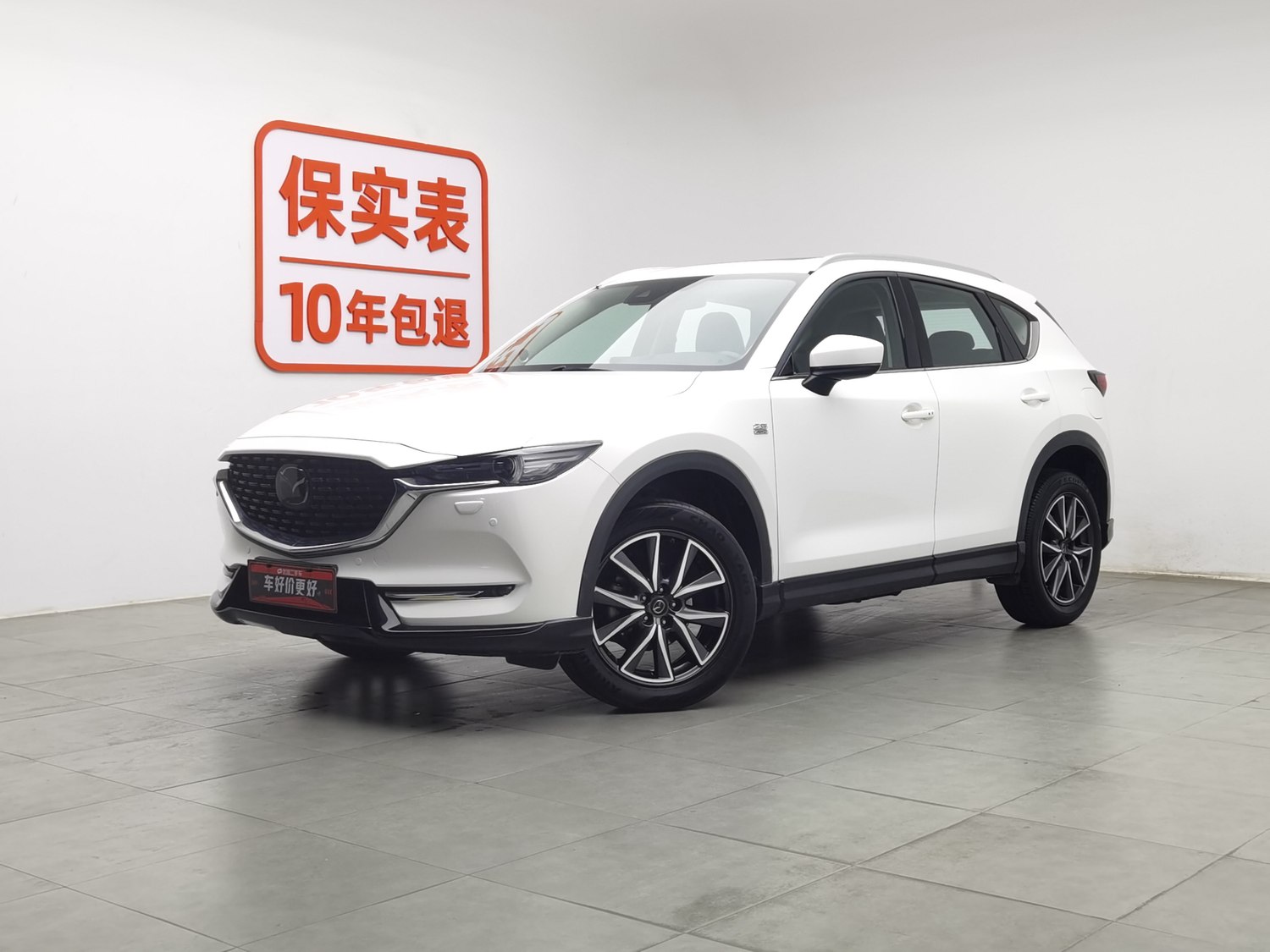 Used Mazda CX-5 2021 2.5 AT