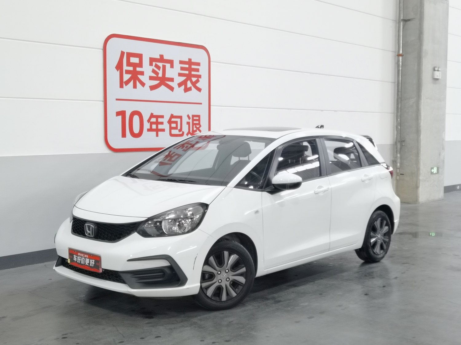Used Honda Fit 2022 1.5 AT