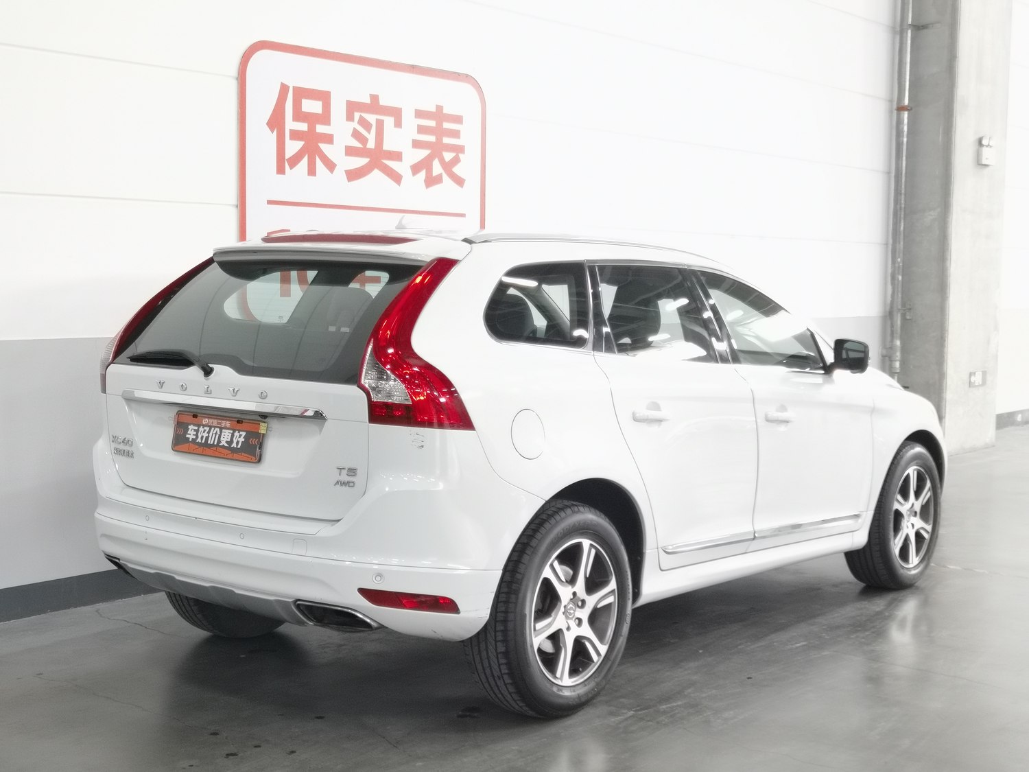 Used Volvo XC60 2015 2.0 AT