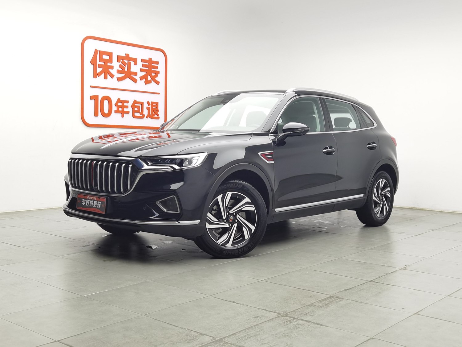 Used Hongqi HS5 2022 2.0 AT