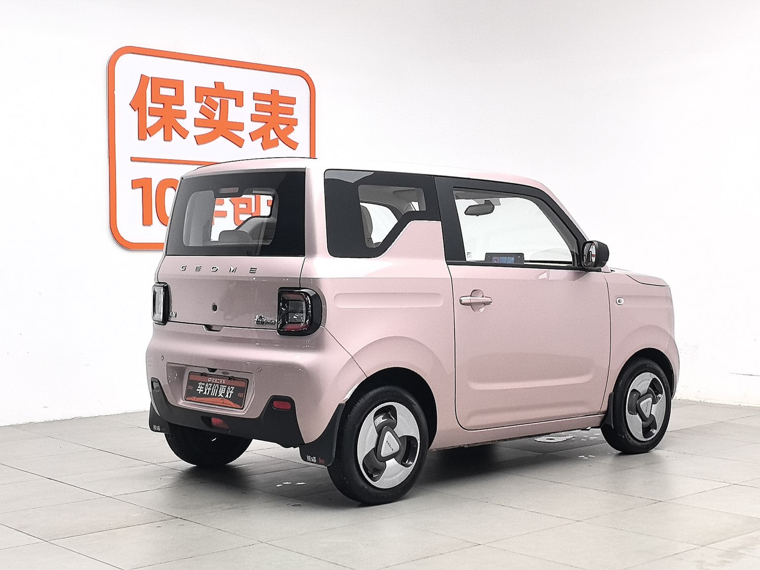 Used Geely Galaxy Panda 2023