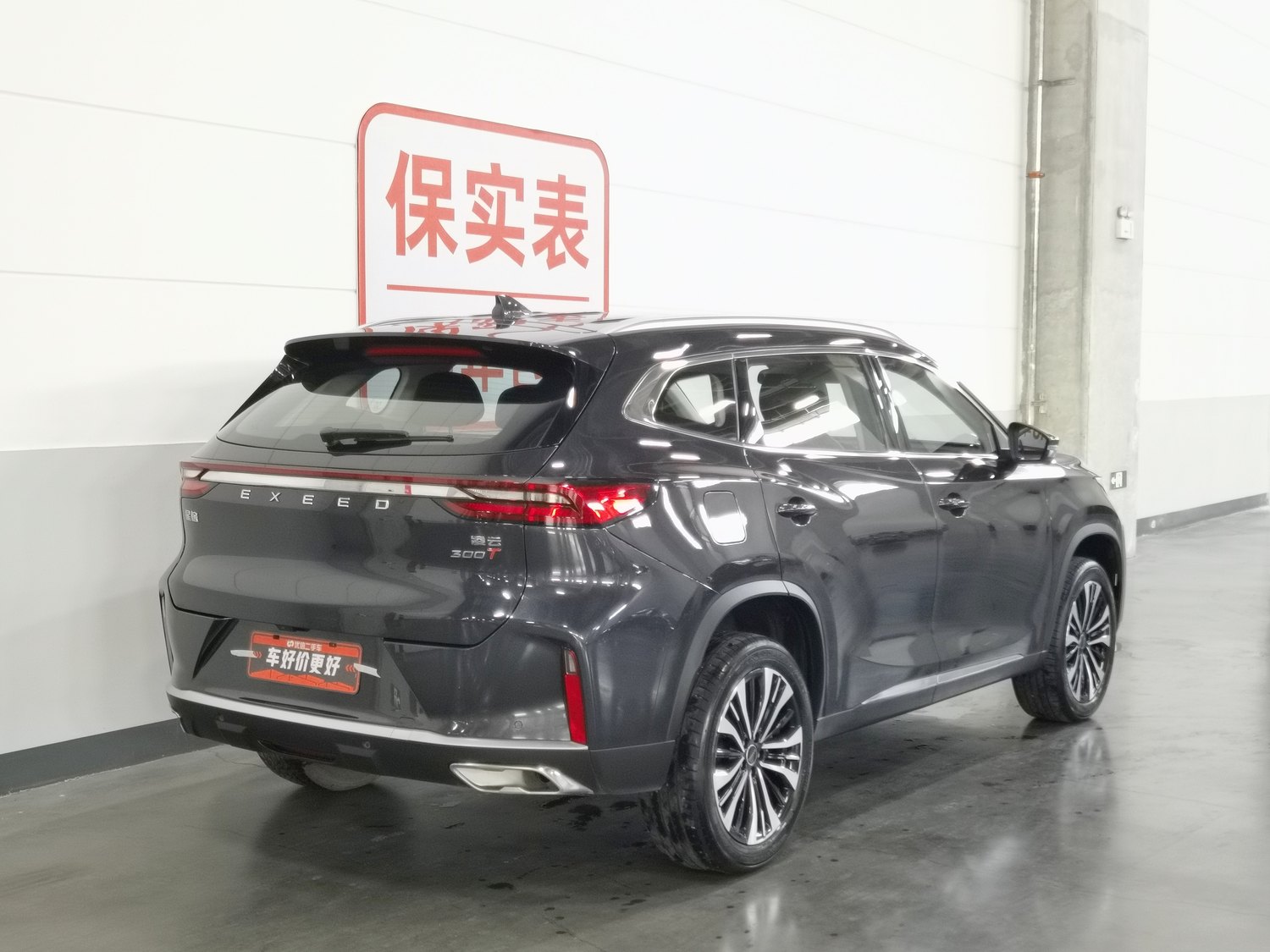 Used Exeed Lingyun 2024 1.6 AT