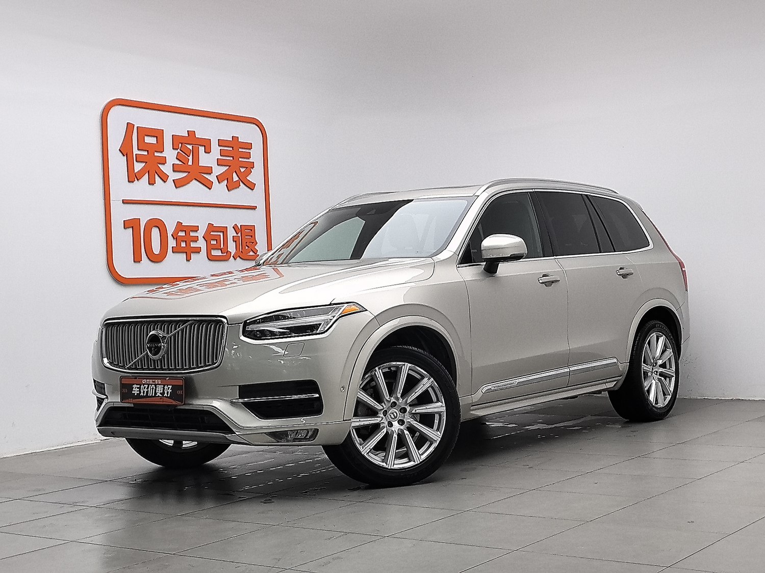 Used Volvo XC90 2015 2.0 AT